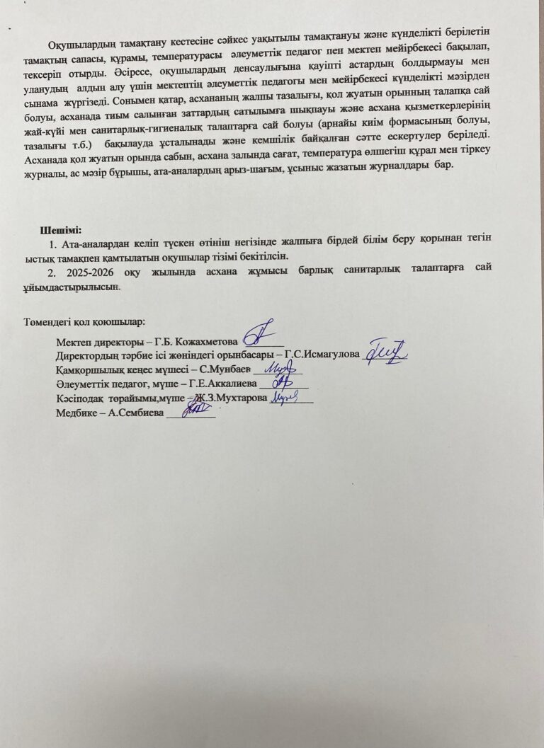 WhatsApp Image 2025-09-05 at 18.35.15 (1)