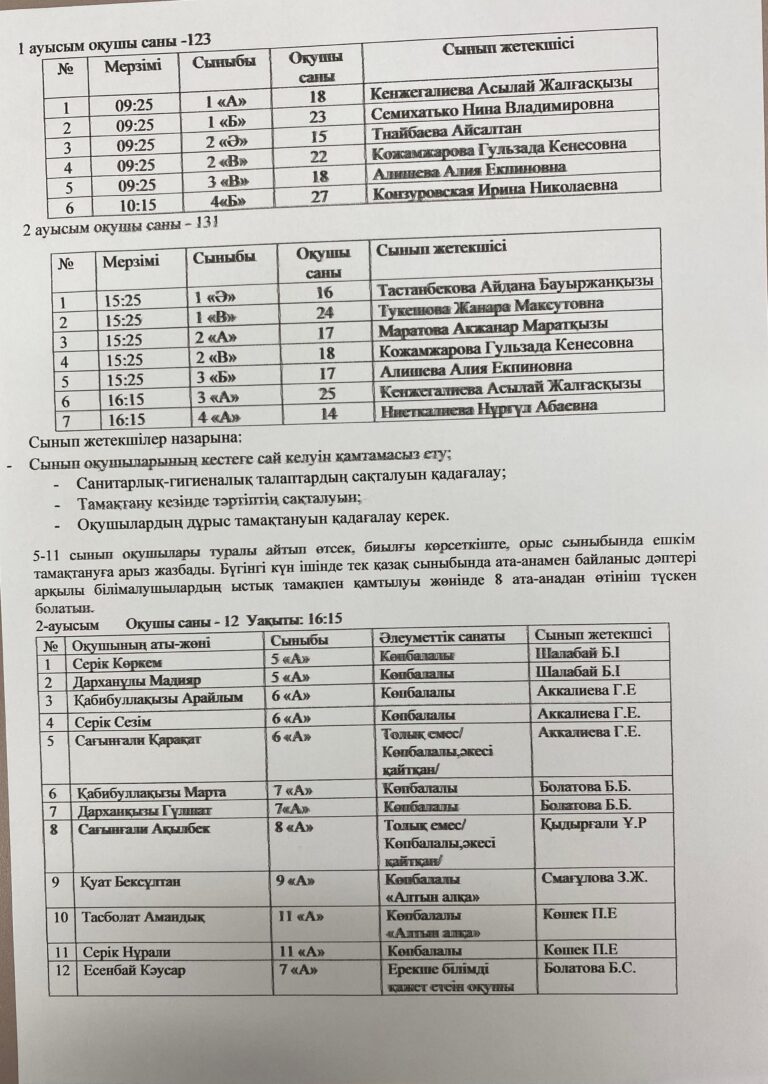 WhatsApp Image 2025-09-05 at 18.35.15 (2)