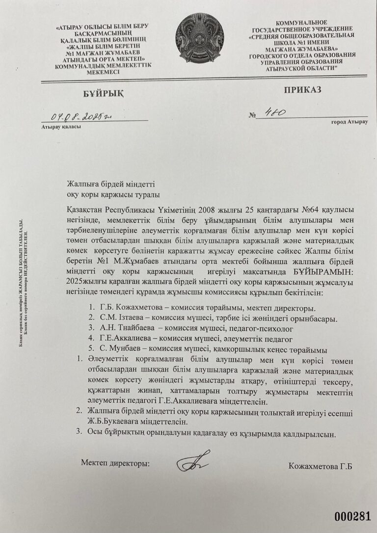 WhatsApp Image 2025-09-05 at 18.35.15