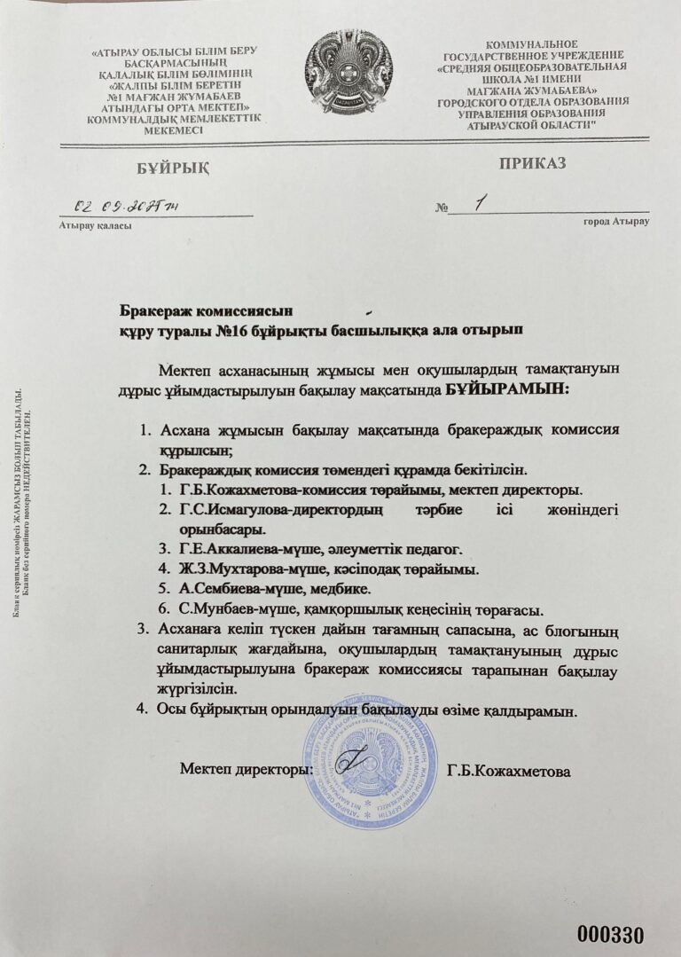 WhatsApp Image 2025-09-05 at 18.35.16 (2)