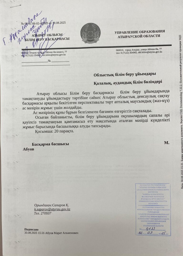 WhatsApp Image 2025-09-05 at 18.35.16 (3)