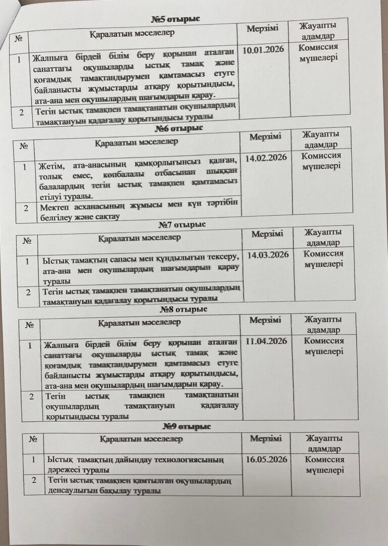 WhatsApp Image 2025-09-05 at 18.35.17 (1)