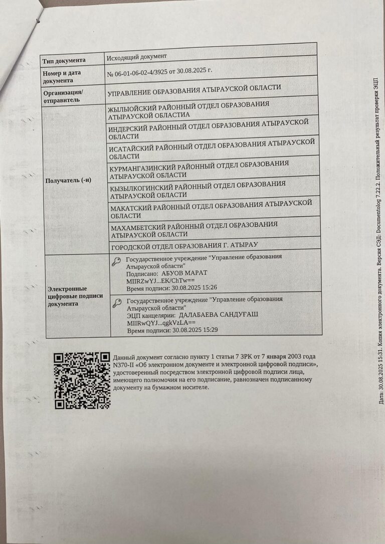 WhatsApp Image 2025-09-05 at 18.35.17