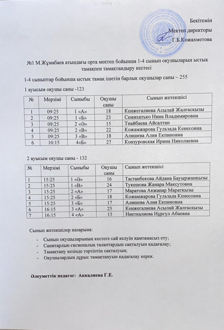 WhatsApp Image 2025-09-15 at 17.42.31