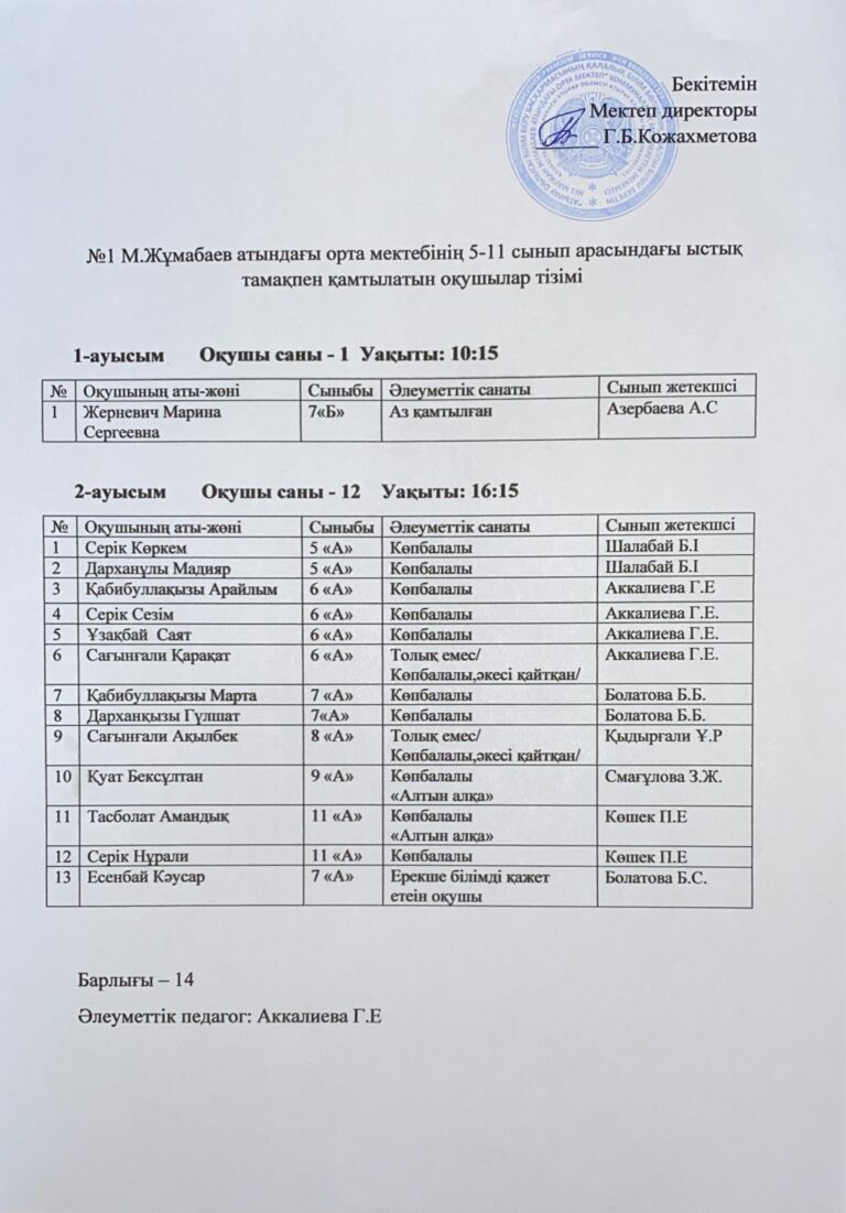 WhatsApp Image 2025-09-15 at 17.43.10