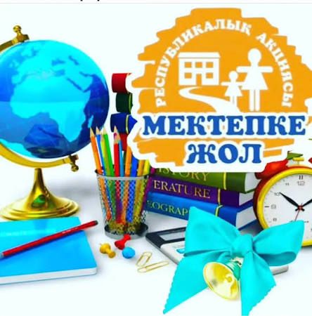 Қамқоршылық кеңесі