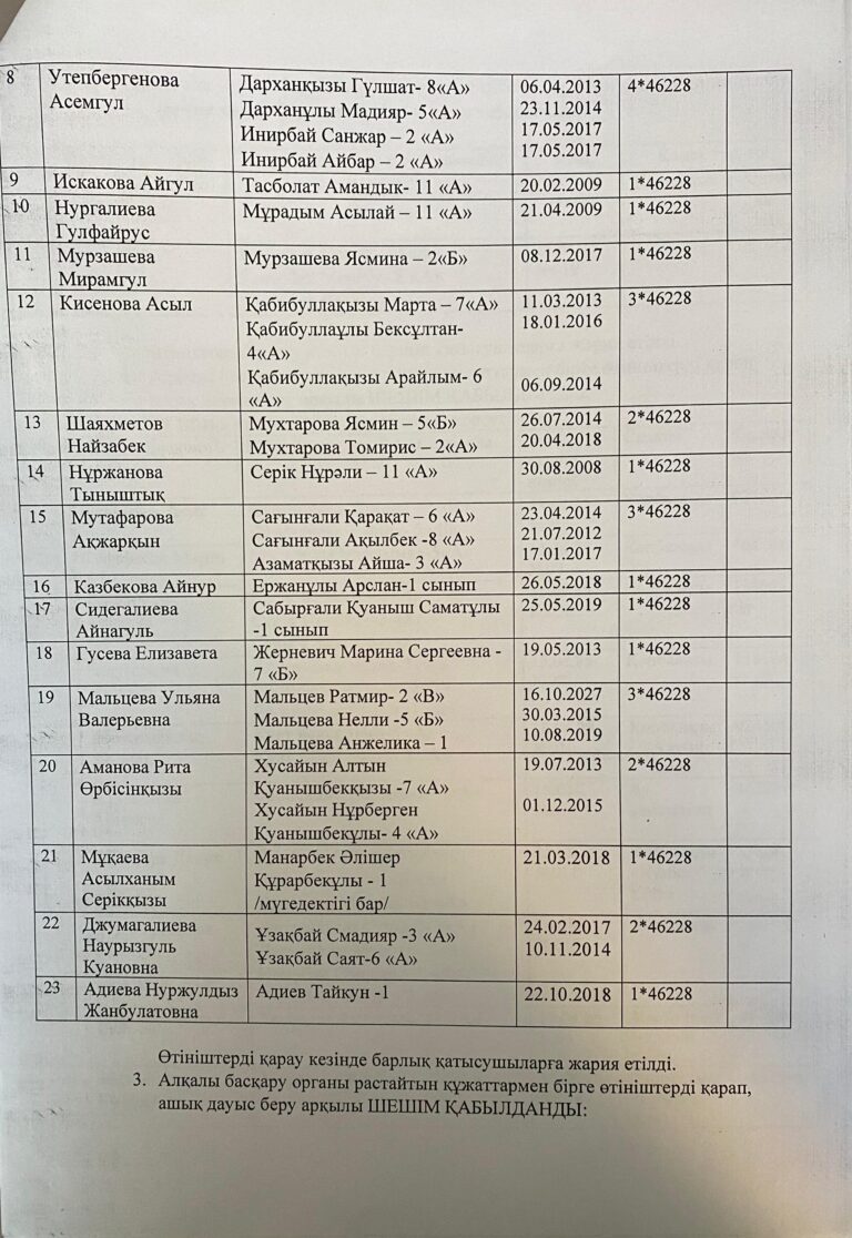 WhatsApp Image 2025-09-15 at 18.00.43