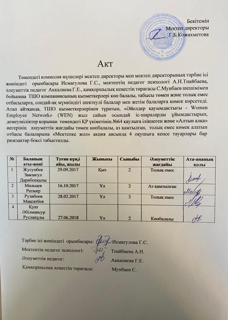 WhatsApp Image 2025-09-15 at 18.00.44 (2)