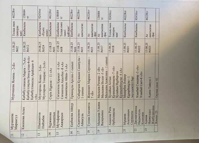 WhatsApp Image 2025-09-15 at 18.00.44