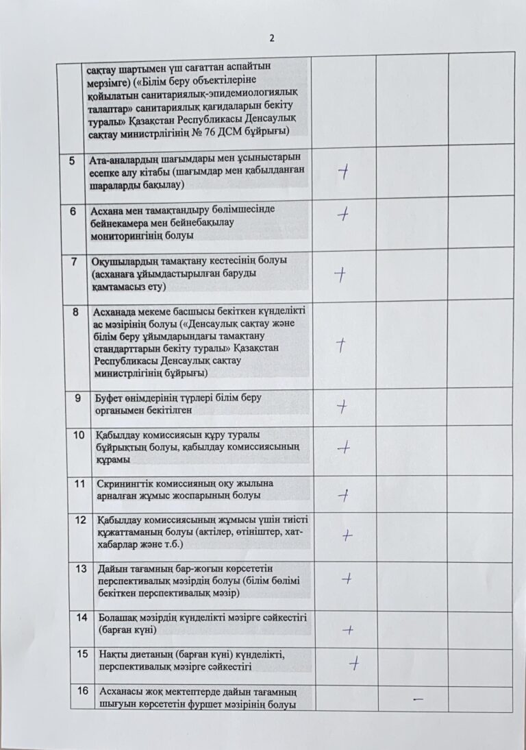 WhatsApp Image 2025-09-26 at 09.21.21