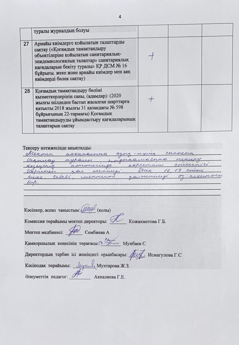 WhatsApp Image 2025-09-26 at 09.22.28