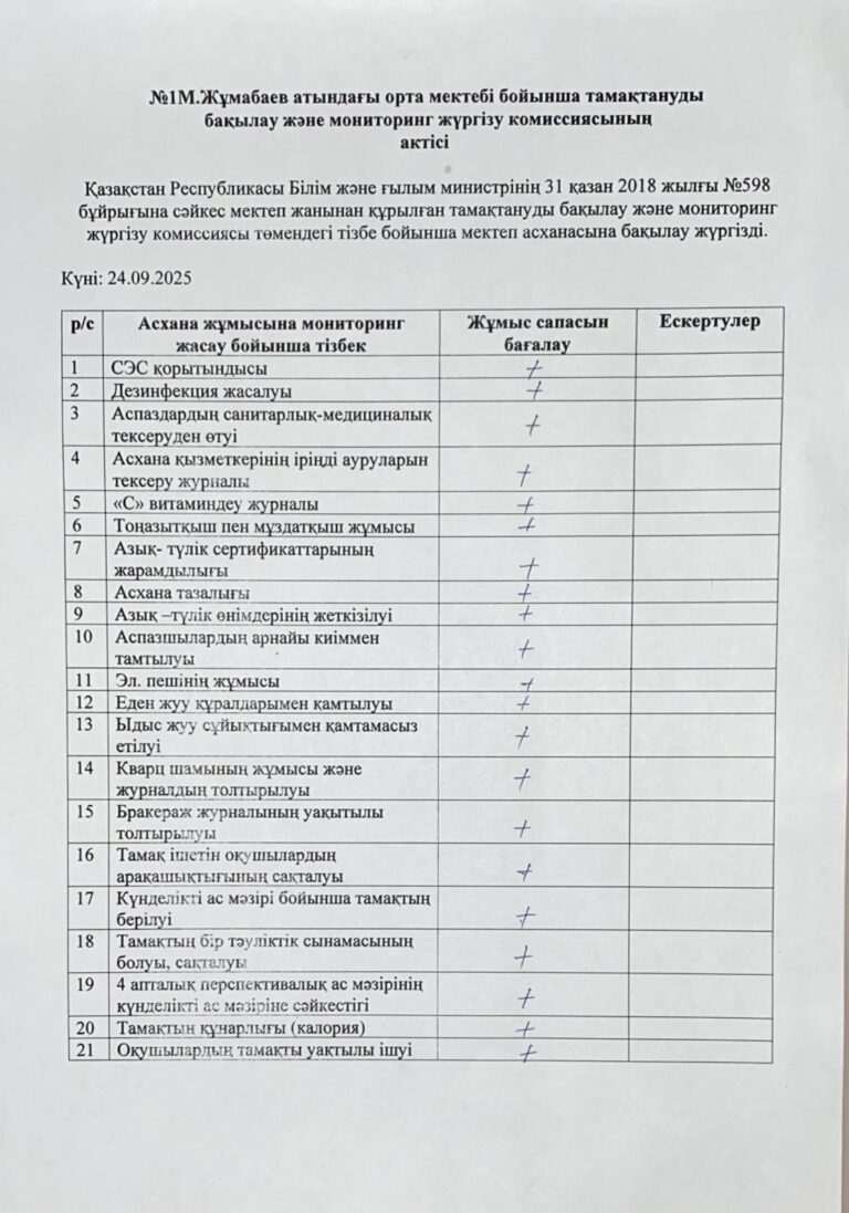 WhatsApp Image 2025-09-26 at 09.23.08