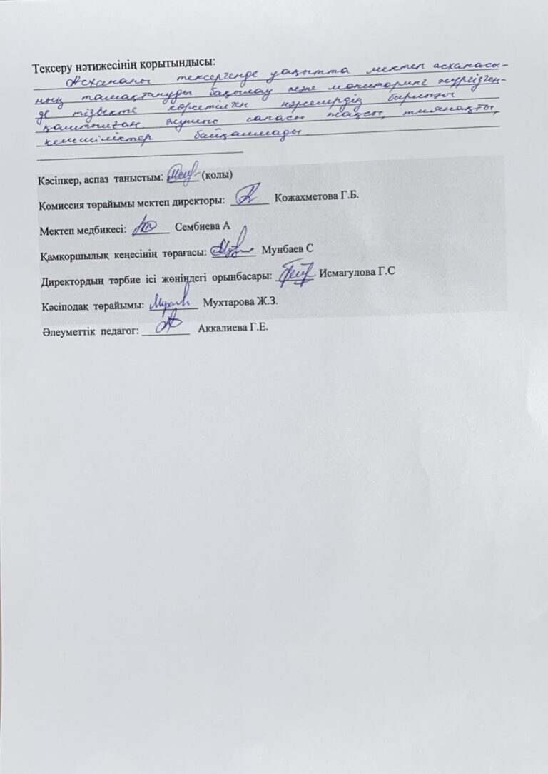 WhatsApp Image 2025-09-26 at 09.23.47