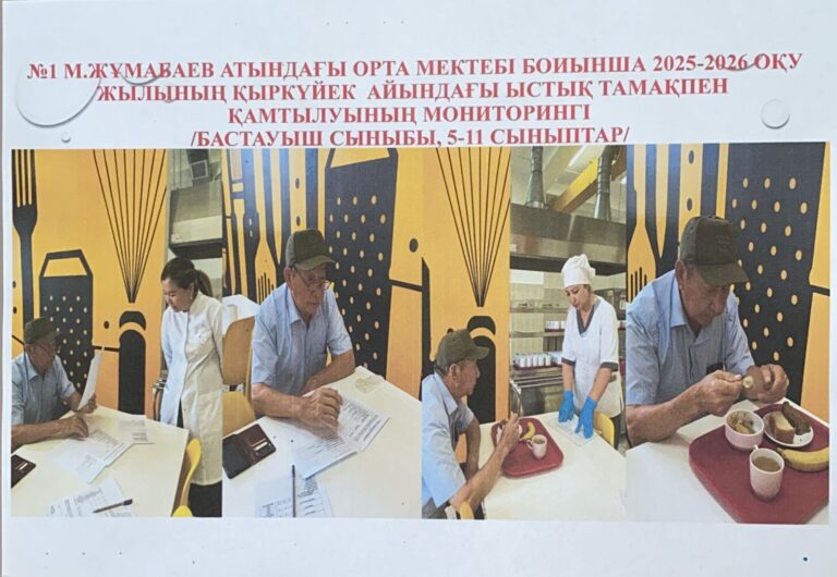 WhatsApp Image 2025-09-26 at 09.24.31