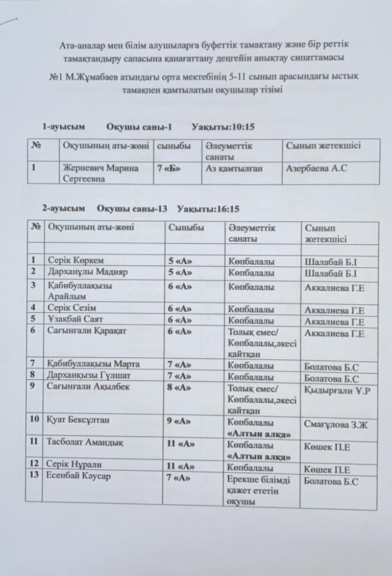 WhatsApp Image 2025-10-09 at 08.18.26