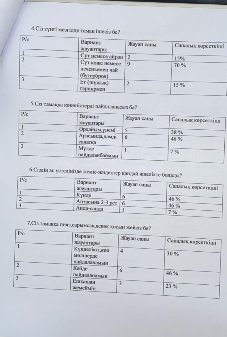 WhatsApp Image 2025-10-09 at 08.19.26