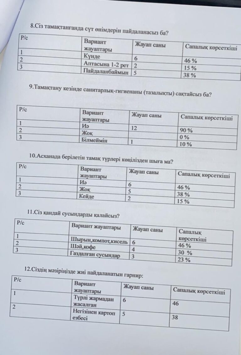 WhatsApp Image 2025-10-09 at 08.20.06