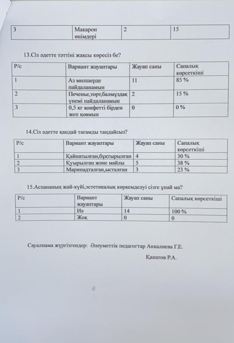 WhatsApp Image 2025-10-09 at 08.20.41