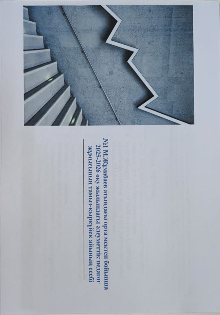 WhatsApp Image 2025-10-09 at 08.23.34