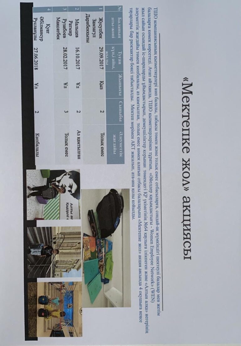 WhatsApp Image 2025-10-09 at 08.26.20