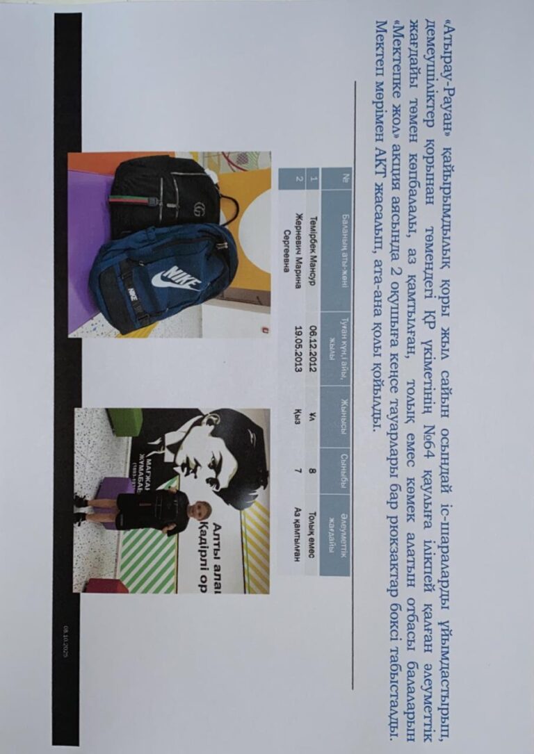 WhatsApp Image 2025-10-09 at 08.26.57