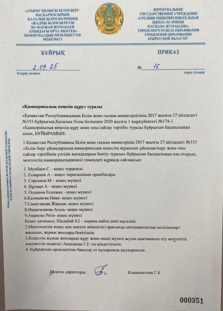 WhatsApp Image 2025-10-10 at 16.45.04