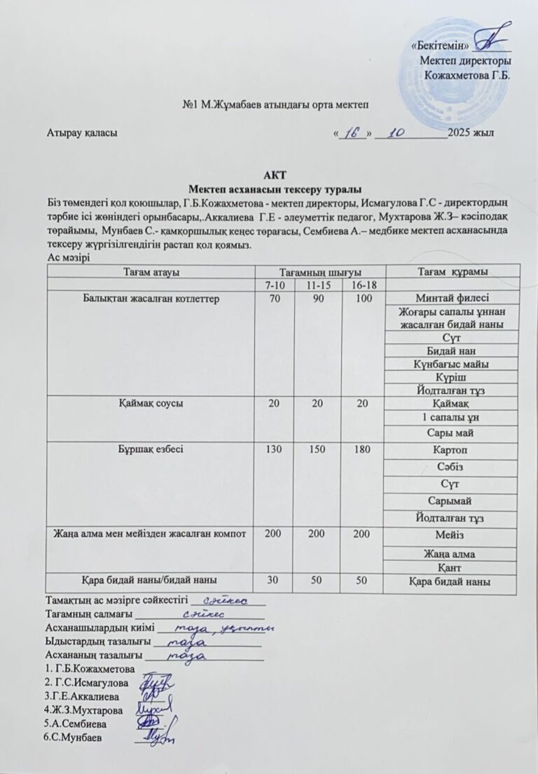 WhatsApp Image 2025-10-17 at 11.36.19