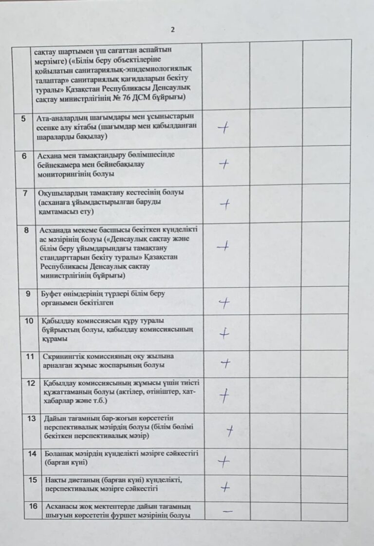 WhatsApp Image 2025-10-17 at 11.37.22