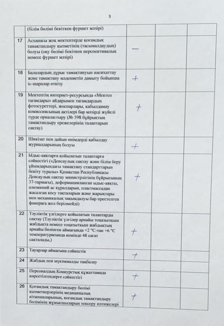 WhatsApp Image 2025-10-17 at 11.37.57