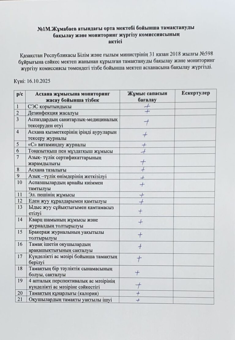 WhatsApp Image 2025-10-17 at 11.38.53