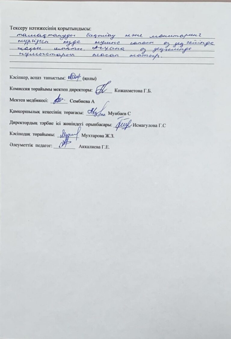 WhatsApp Image 2025-10-17 at 11.39.27