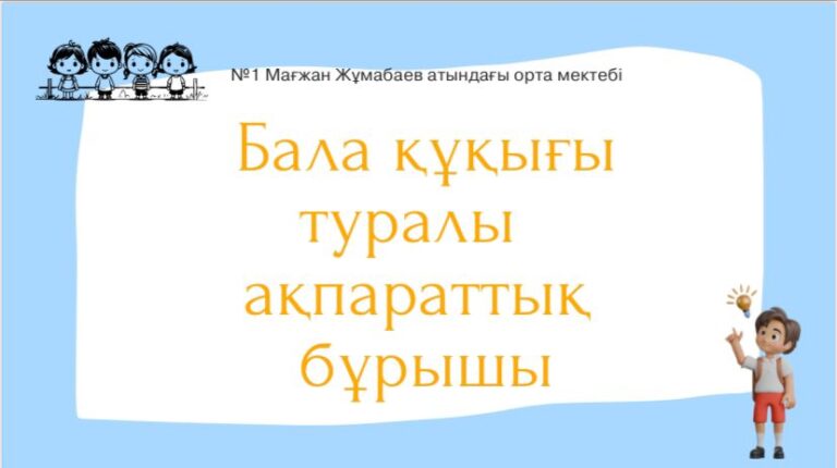 WhatsApp Image 2025-10-24 at 16.56.02