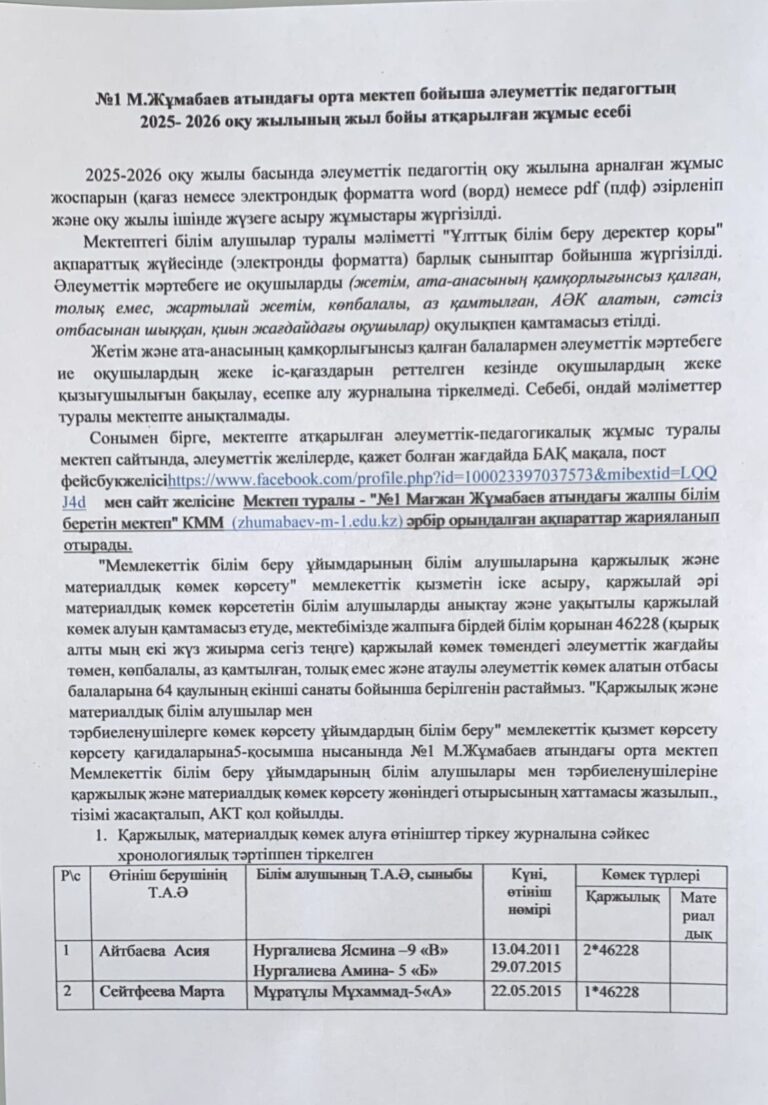 WhatsApp Image 2025-10-24 at 16.57.38