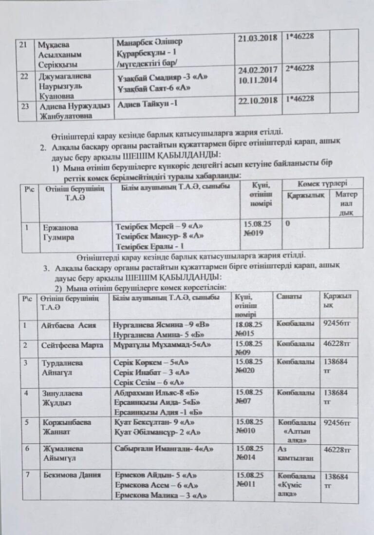 WhatsApp Image 2025-10-24 at 16.58.36