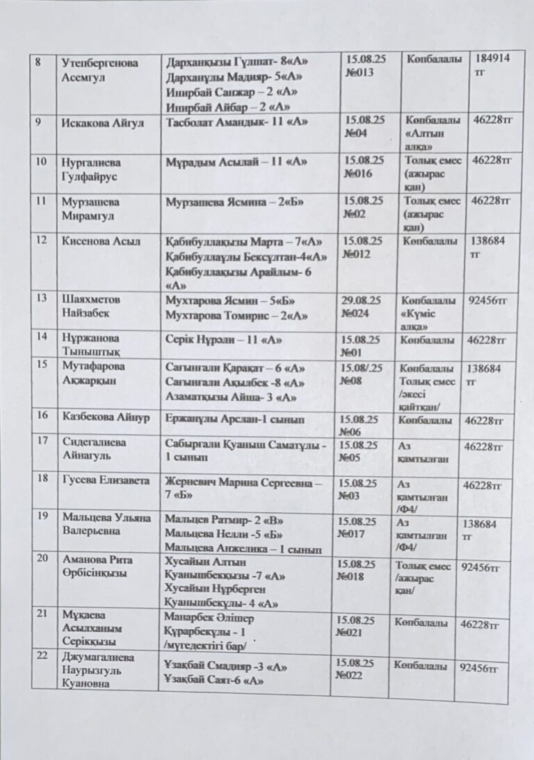 WhatsApp Image 2025-10-24 at 16.59.02