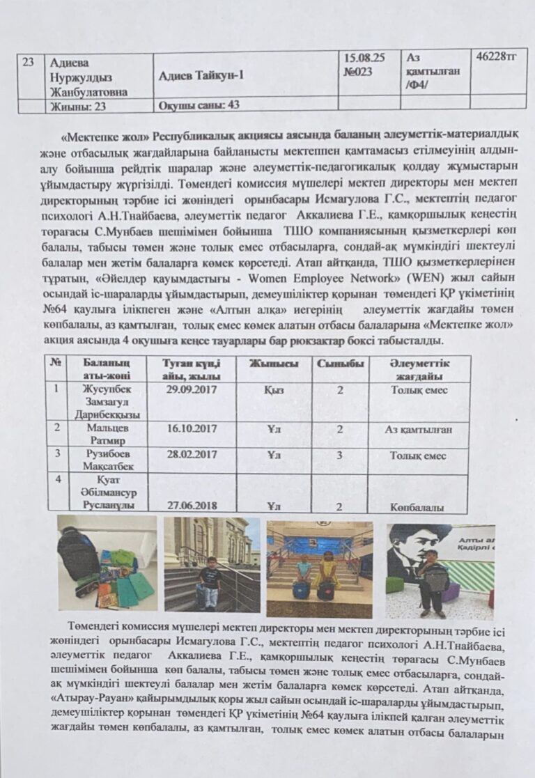 WhatsApp Image 2025-10-24 at 16.59.40