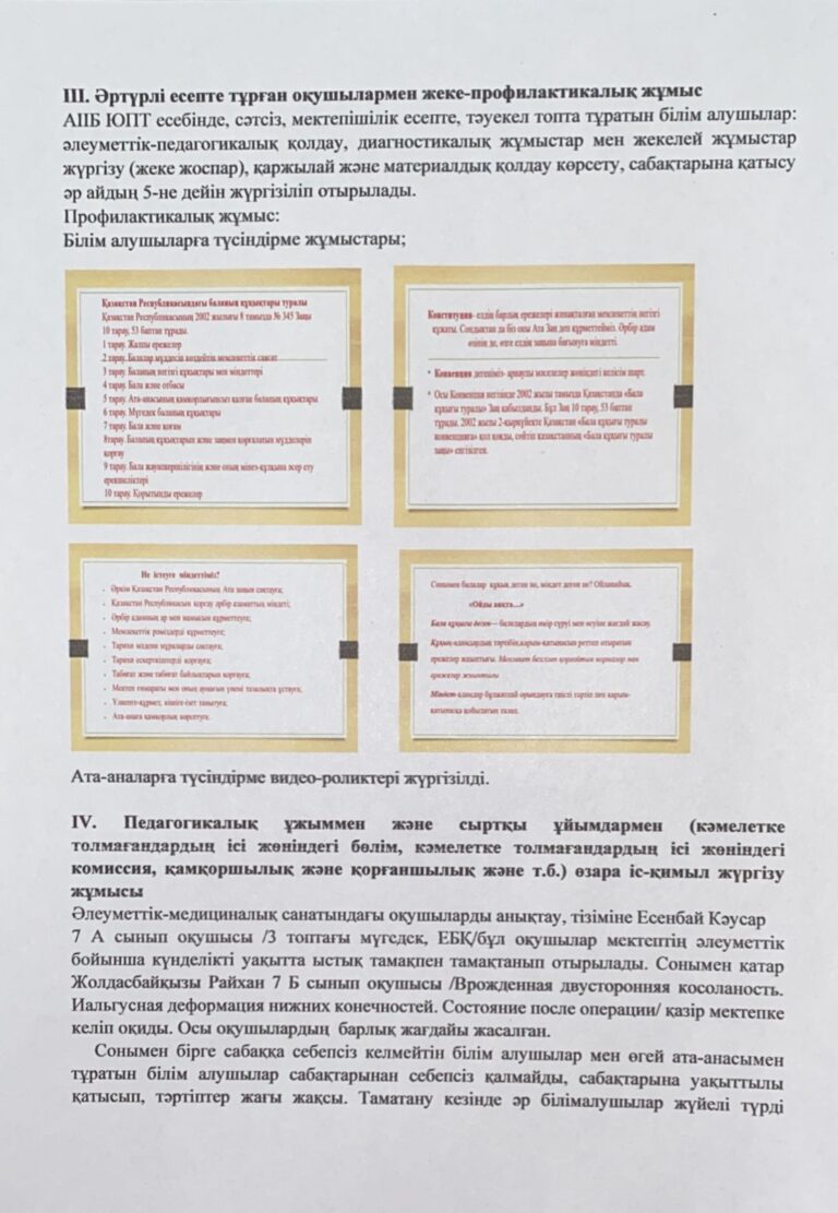 WhatsApp Image 2025-10-24 at 17.03.37