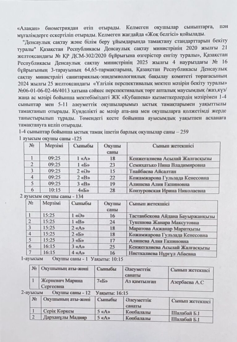 WhatsApp Image 2025-10-24 at 17.04.13