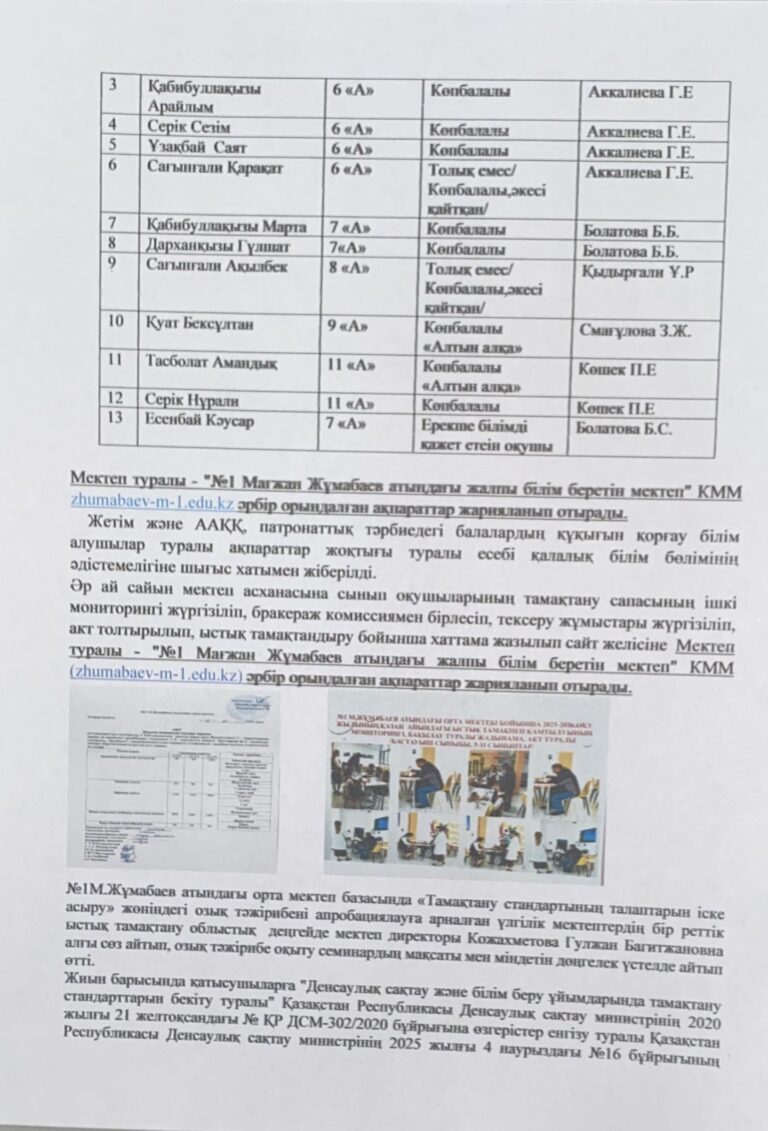 WhatsApp Image 2025-10-24 at 17.04.45