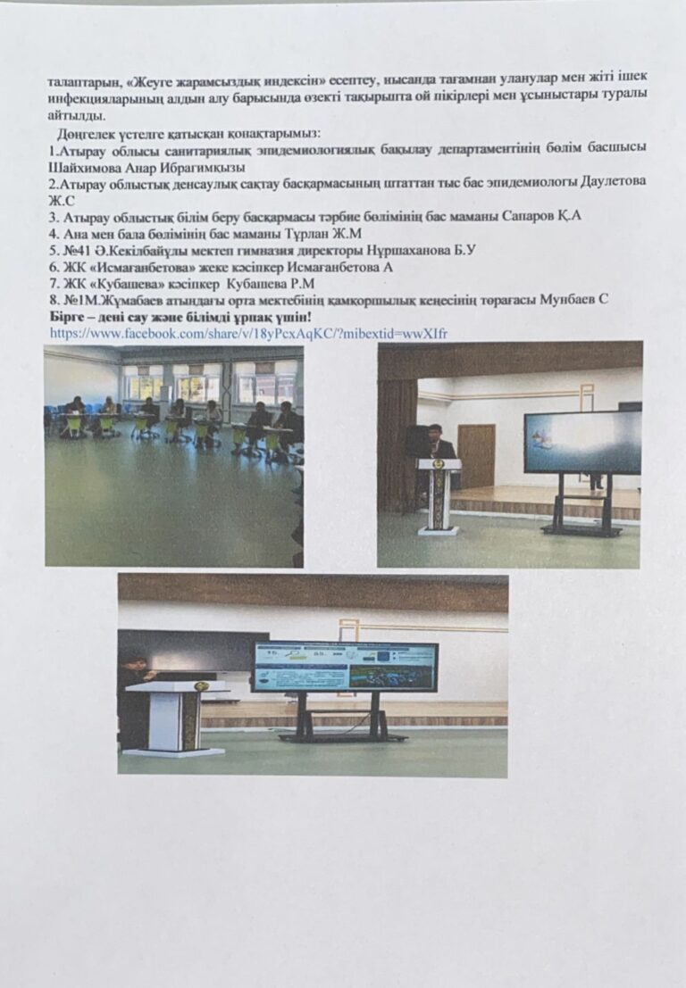 WhatsApp Image 2025-10-24 at 17.05.07