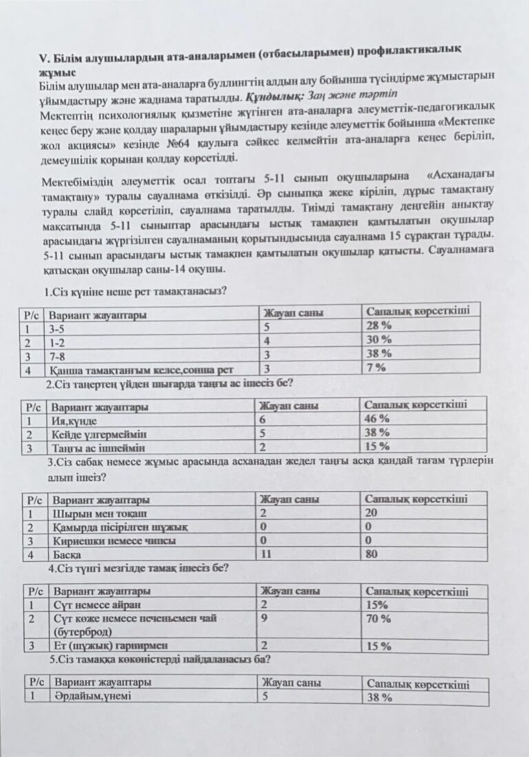 WhatsApp Image 2025-10-24 at 17.05.32