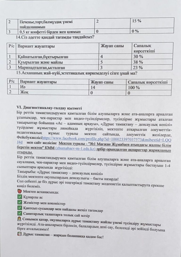 WhatsApp Image 2025-10-24 at 17.06.29