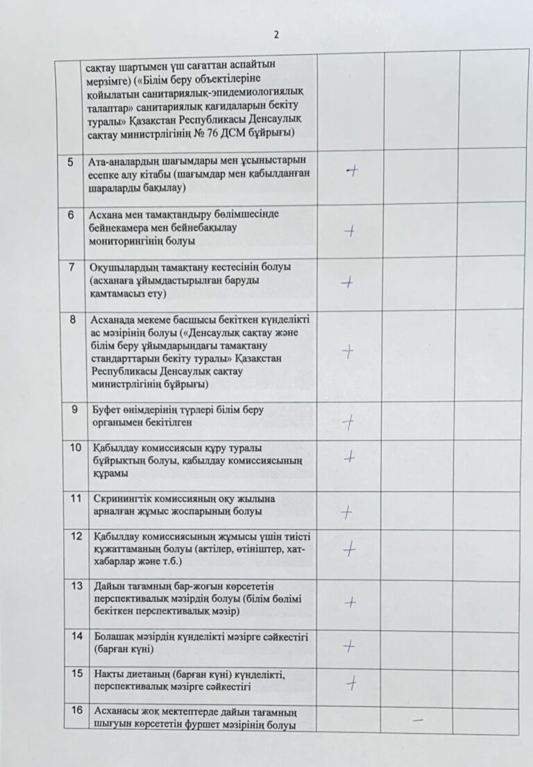 WhatsApp Image 2025-11-12 at 14.19.21