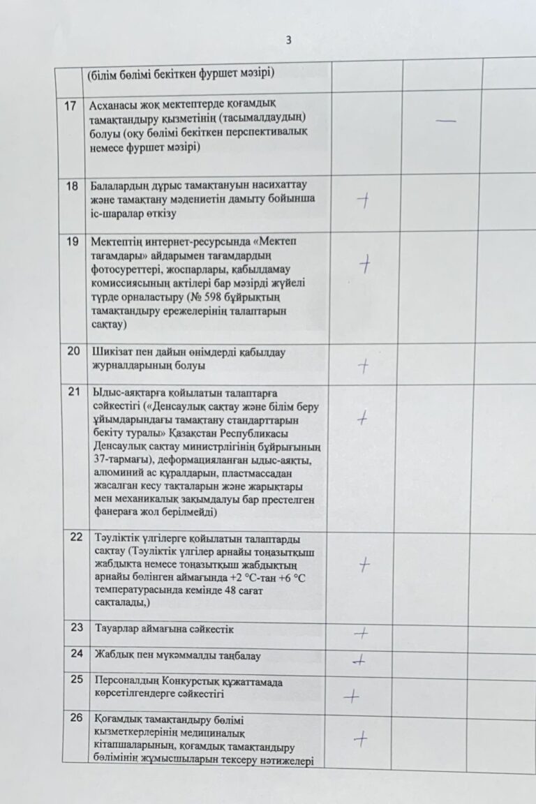 WhatsApp Image 2025-11-12 at 14.19.46