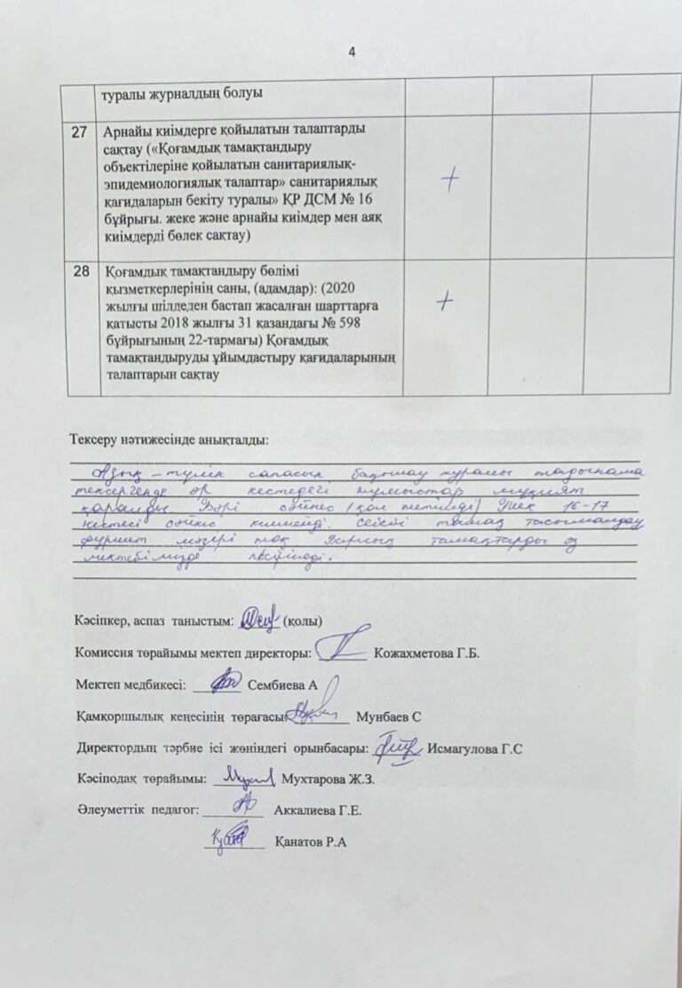 WhatsApp Image 2025-11-12 at 14.36.42