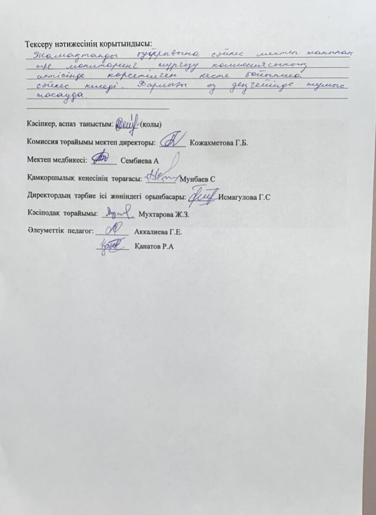 WhatsApp Image 2025-11-12 at 14.37.31