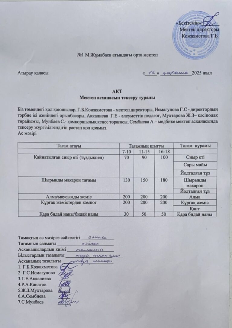 WhatsApp Image 2025-11-12 at 17.05.44