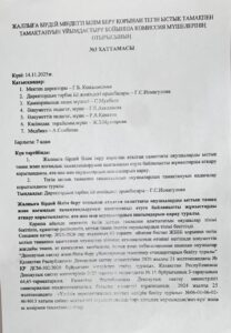 WhatsApp Image 2025-11-18 at 14.21.40