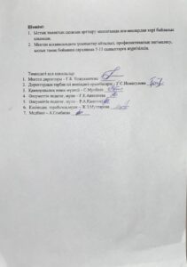 WhatsApp Image 2025-11-18 at 14.22.32