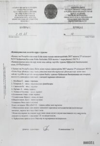 WhatsApp Image 2025-11-18 at 14.24.36